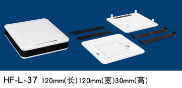 ABS塑胶 网络通讯与电子设备外壳的理想之选
